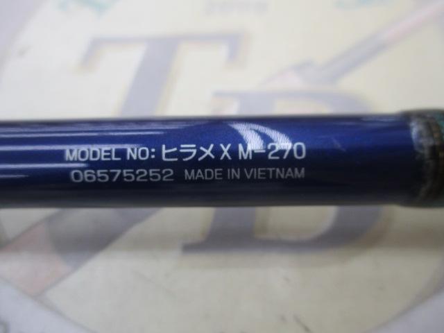 ヒラメX M-270