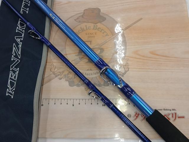 剣崎トラッド 120-270