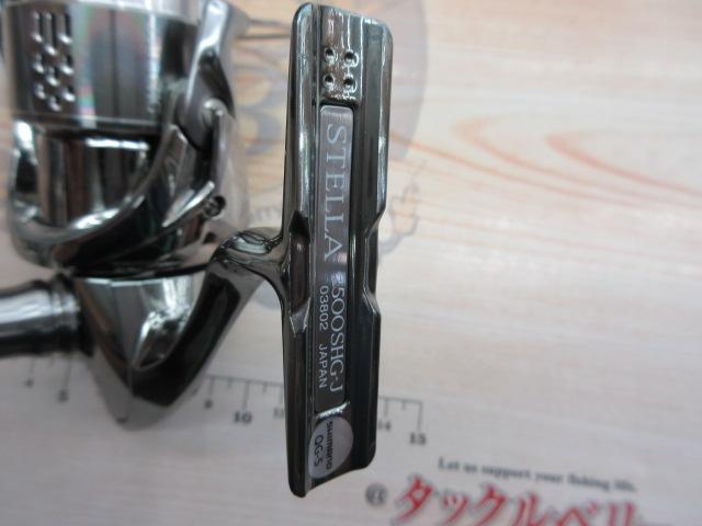 18ステラ 2500SHG｜＠ベリーネット 日本最大新品中古釣具WEBショップ