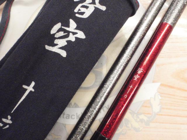 飛天弓 皆空 16