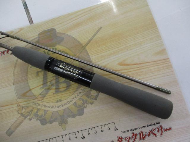 ファントムS 562ULFS
