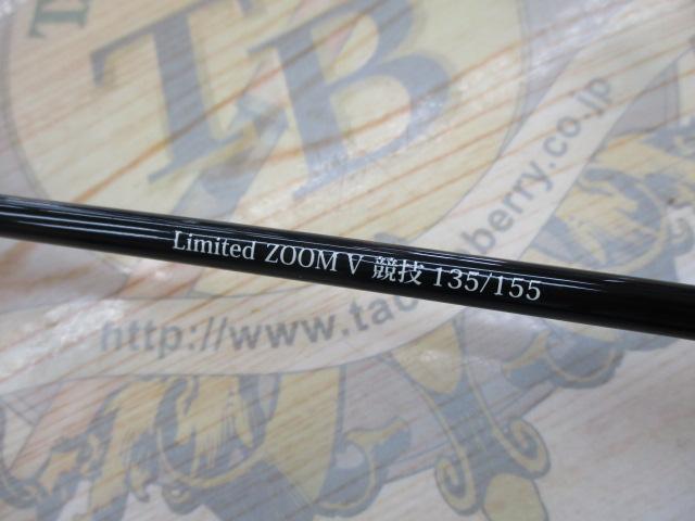 カセ筏師 THEチヌリミテッドV ズーム競技 135/155