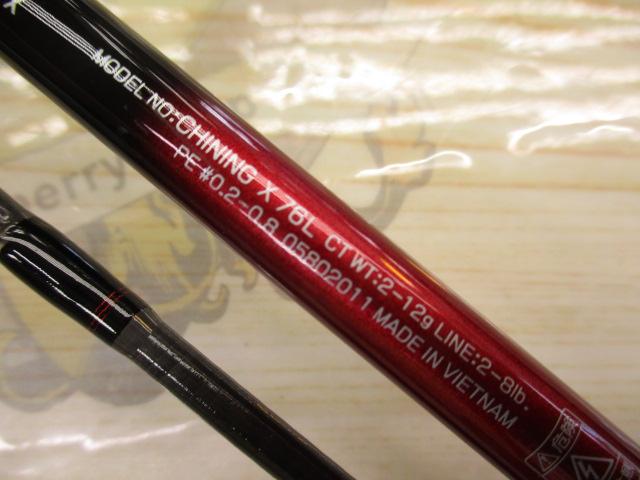 チニングX 76L｜＠ベリーネット 日本最大新品中古釣具WEBショップ