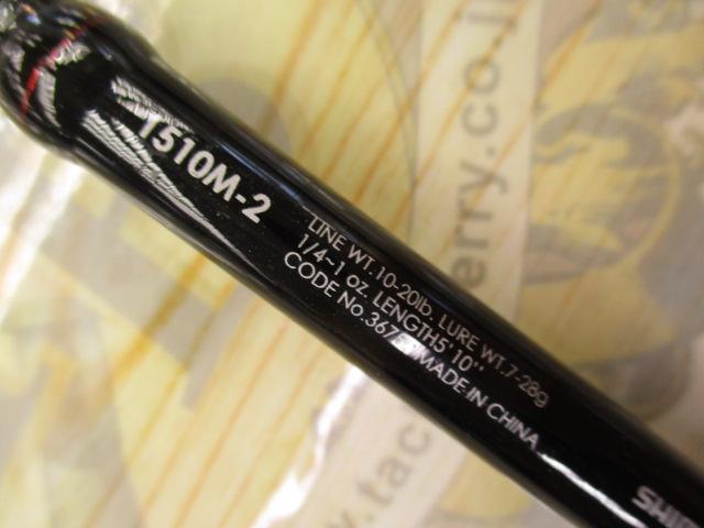 ゾディアス 1510M-2｜＠ベリーネット 日本最大新品中古釣具WEBショップ
