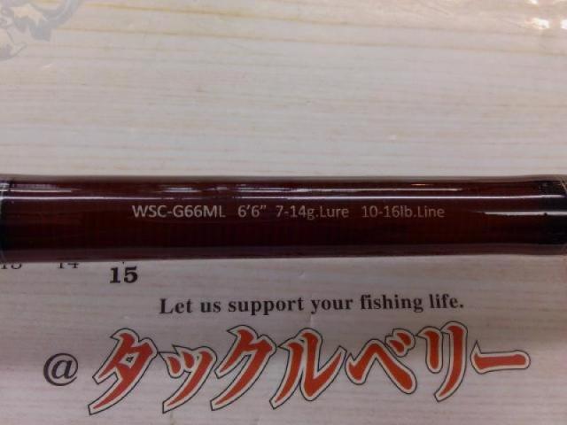 ワイルドサイド WSC-G66ML