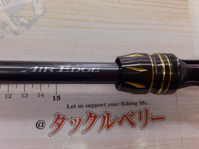 エアエッジ 721HB・E