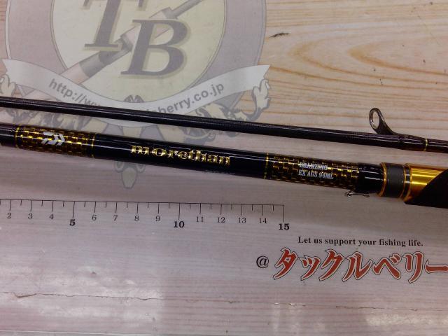 モアザンブランジーノEX AGS94ML