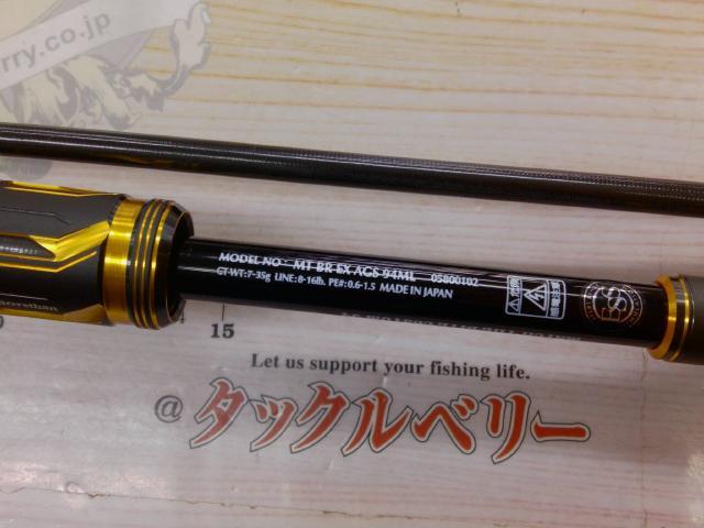 モアザンブランジーノEX AGS94ML