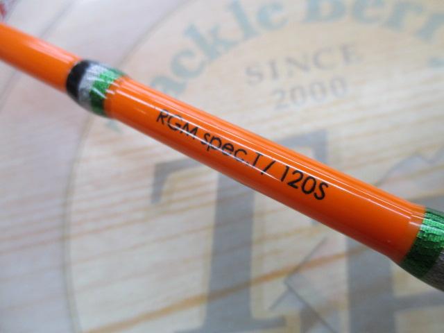 RGM スペックT 120S オレンジ