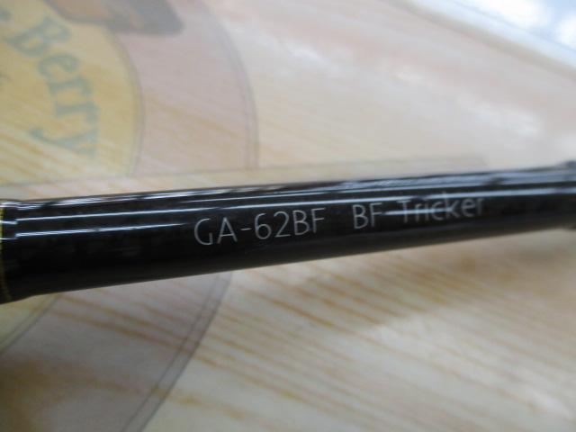 グラディエーターアンチ GA-62BF BFトリッカー