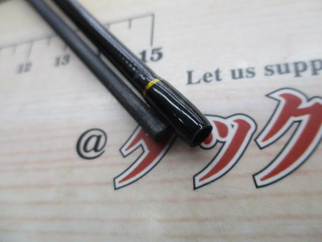 TRスタイルネイティブ502UL