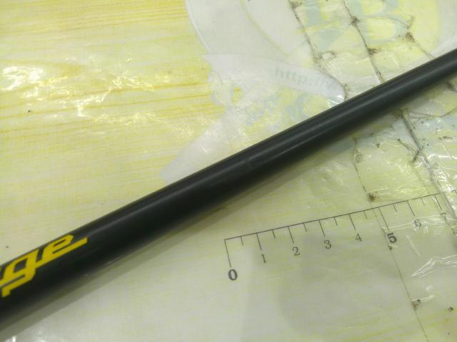 リボルテージ RV-S61UL-ST