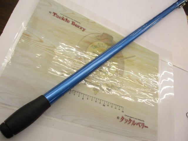 スーパースピンジョイ 450DX-T
