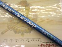 スーパースピンジョイ 450DX-T