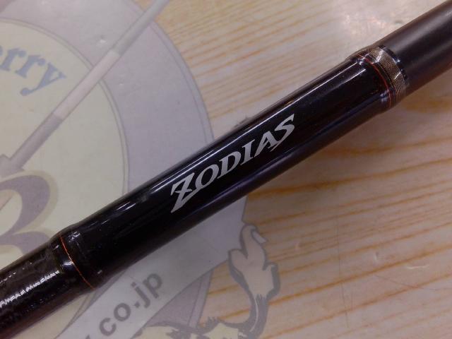 ゾディアス 170M-G