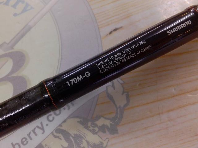 ゾディアス 170M-G