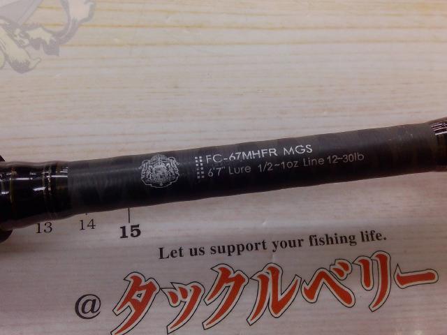 ファンタジスタ FC-67MHFR MGS