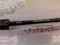 ファンタジスタ FC-65ML MGS