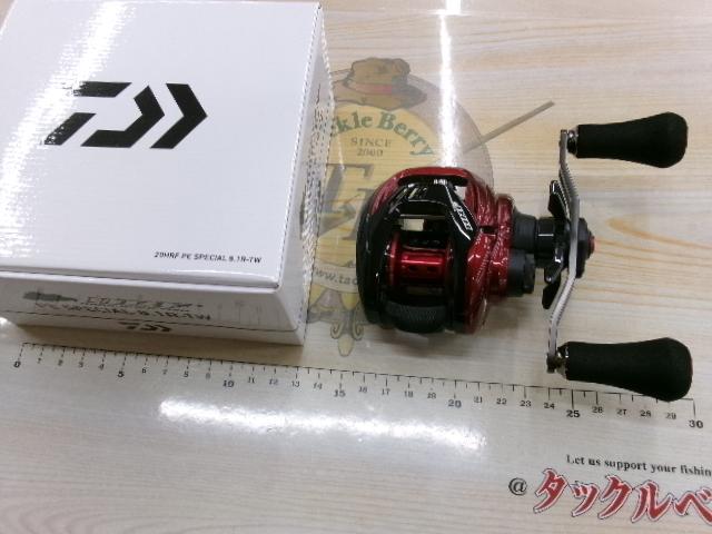 HRF PEスペシャル 8.1R-TW