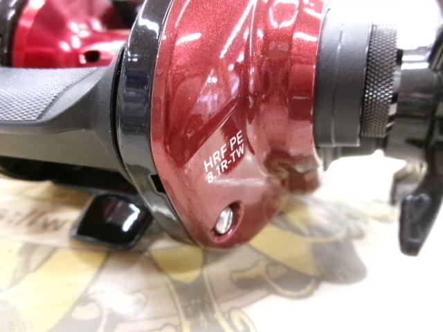 HRF PEスペシャル 8.1R-TW