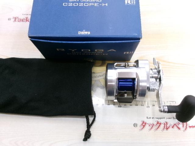リョウガ ベイジギング C2020PE-H｜＠ベリーネット 日本最大新品中古