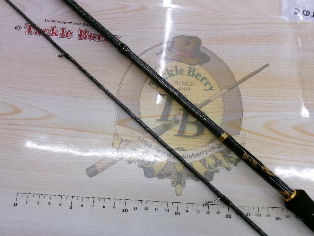モンキースティックスペシャル 80浜風 HAMAKAZE｜＠ベリーネット 日本