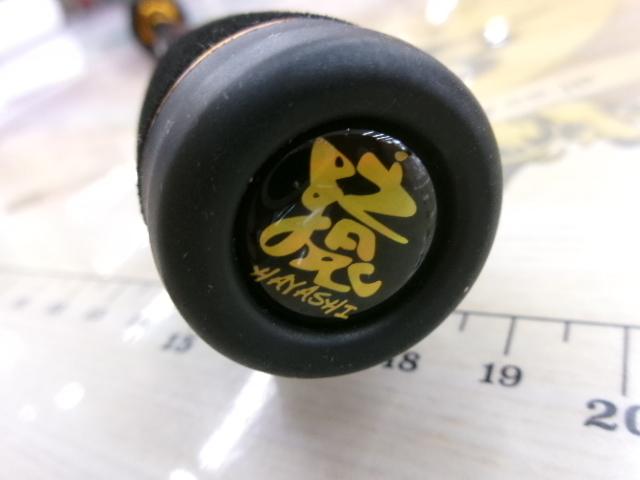 モンキースティックスペシャル 80浜風 HAMAKAZE｜＠ベリーネット 日本