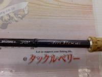 エアエッジ 681ML+S・E
