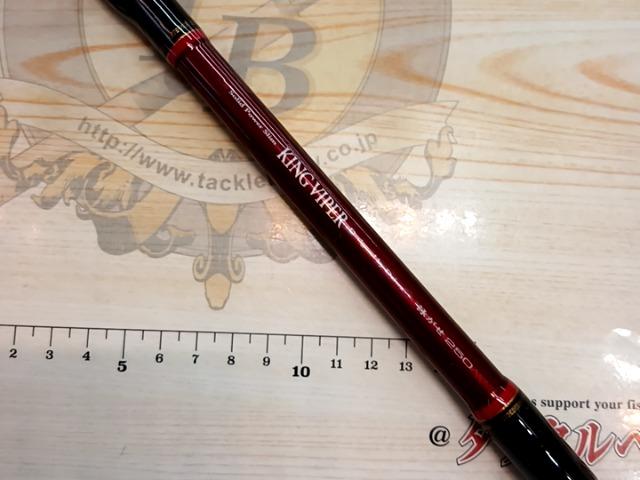 キングバイパー泳がせ 250W｜＠ベリーネット 日本最大新品中古釣具WEB