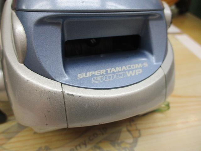 スーパータナコンS 500WP