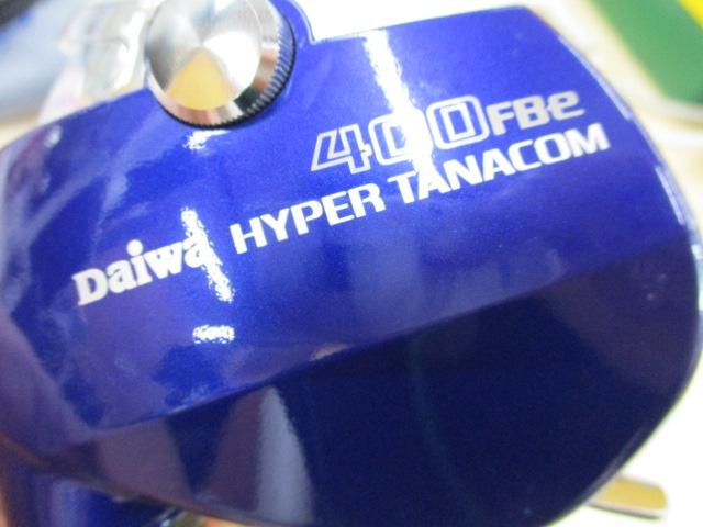 ハイパータナコン 400FBe