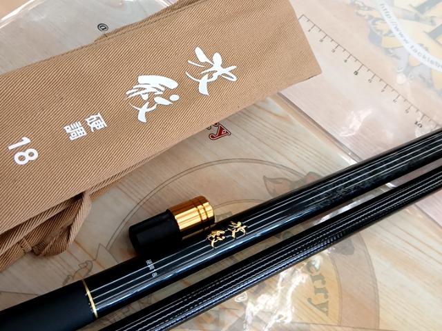 波紋 硬調18・J