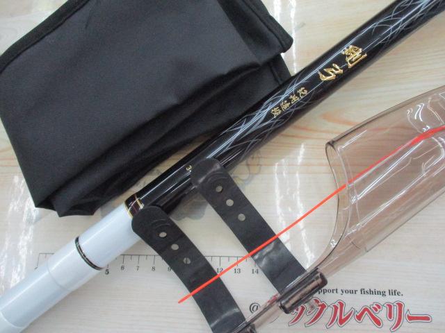 剛弓紀州遠投 3-63T・N｜＠ベリーネット 日本最大新品中古釣具WEBショップ