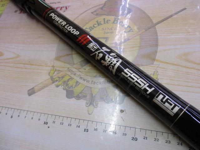 PL振出石鯛 555H｜＠ベリーネット 日本最大新品中古釣具WEBショップ