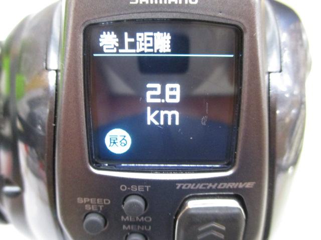 23フォースマスター601