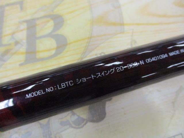 リバティクラブショートスイング 20-300・N