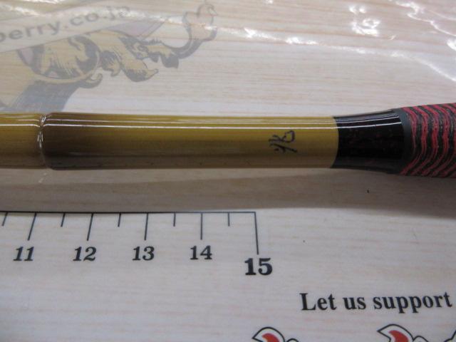 兆 12・J (2026)