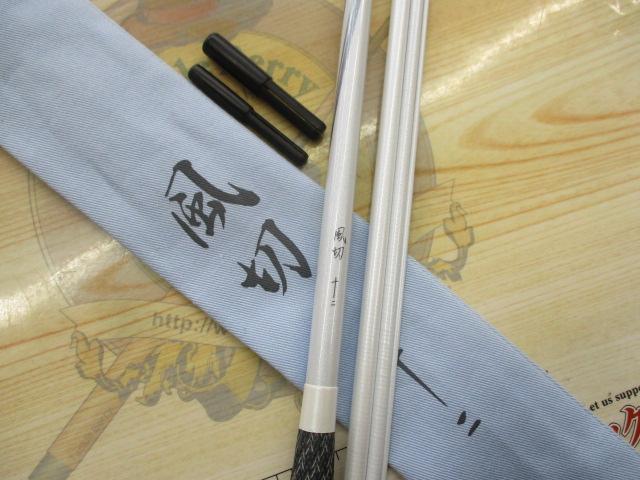 風切12