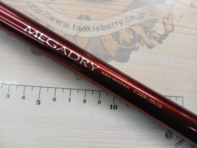 SILメガドライAIR 0.8-53｜＠ベリーネット 日本最大新品中古釣具WEB
