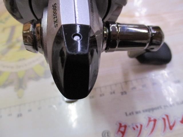 カーディナルⅡSX 2000S