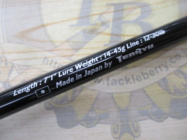 ロックアイ ヴォルテックス RV71B-HH