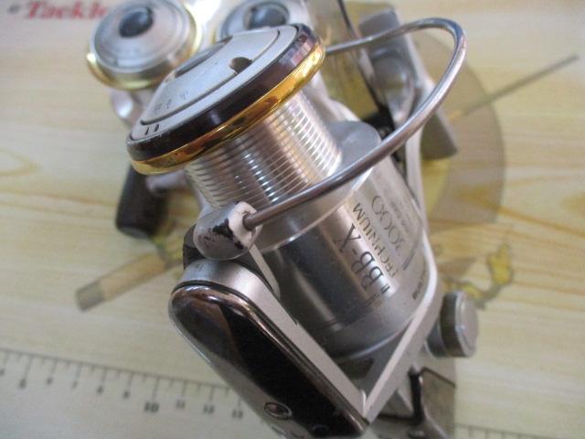 97BB-Xテクニウム 3000DH H型レバーブレーキ