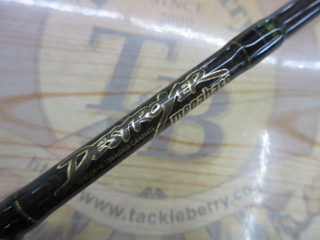 デストロイヤー F2-64XS(Hi-10X)NO SINKER WORM SPLIT SHOT TINY PLUG