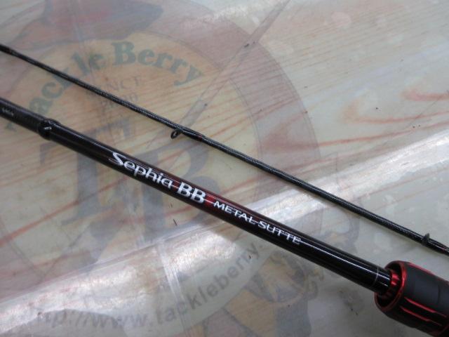 22セフィアBBメタルスッテ F-B66ML-S