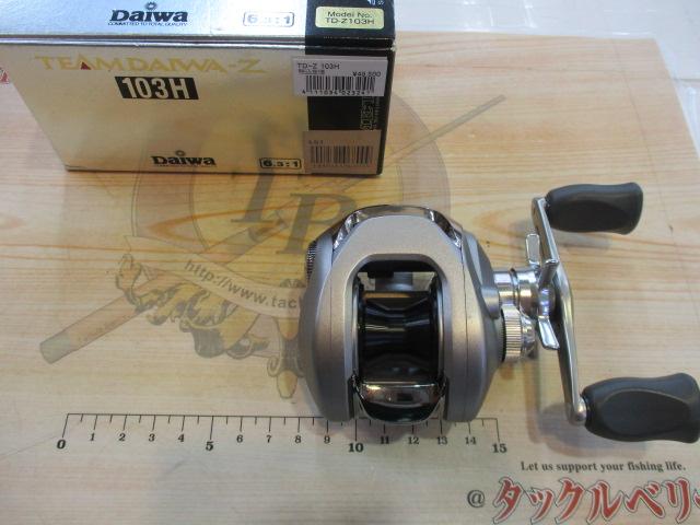 TD-Z 103H｜＠ベリーネット 日本最大新品中古釣具WEBショップ