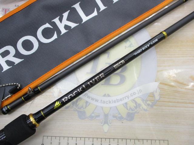 ロックライバー5G RV5-802MH/B