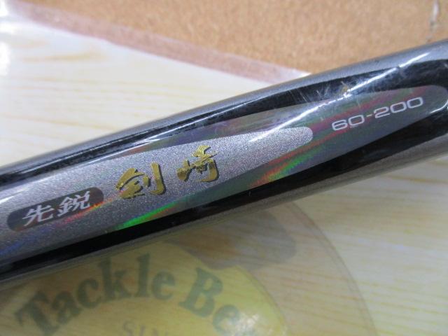 HZ先鋭剣崎 60-200
