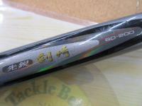 HZ先鋭剣崎 60-200