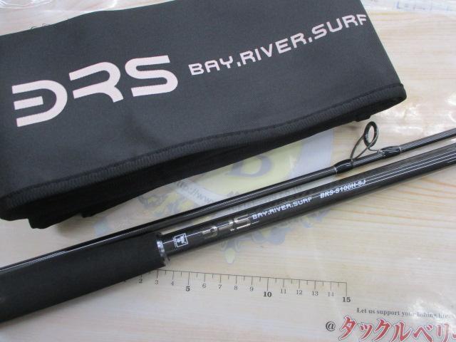 BRS BRS-S100H-SJ