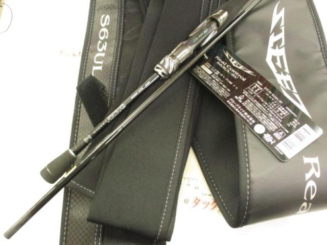 スティーズRC S63UL-SV｜＠ベリーネット 日本最大新品中古釣具WEBショップ